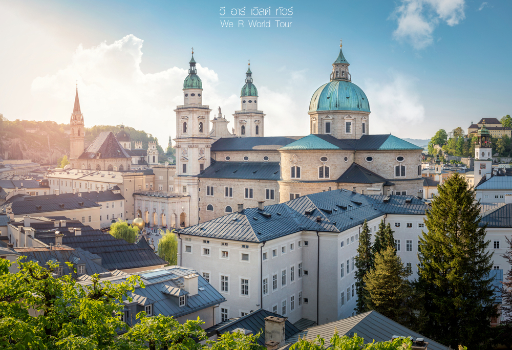 ซาลซบวร์ก (Salzburg) ดินแดนแห่งเสียงเพลง